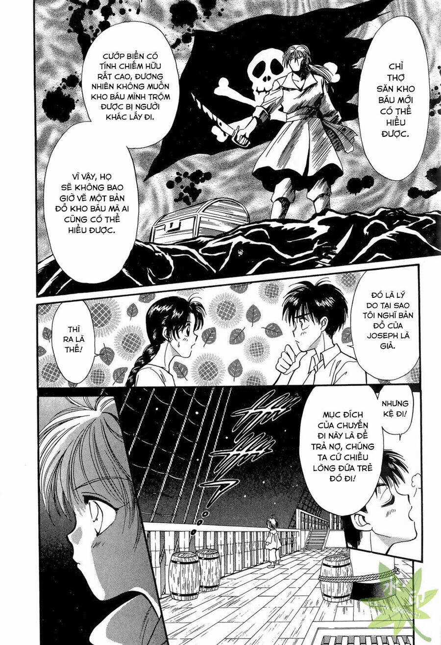 Itadaki Shunpei!! Chapter 18 trang 17