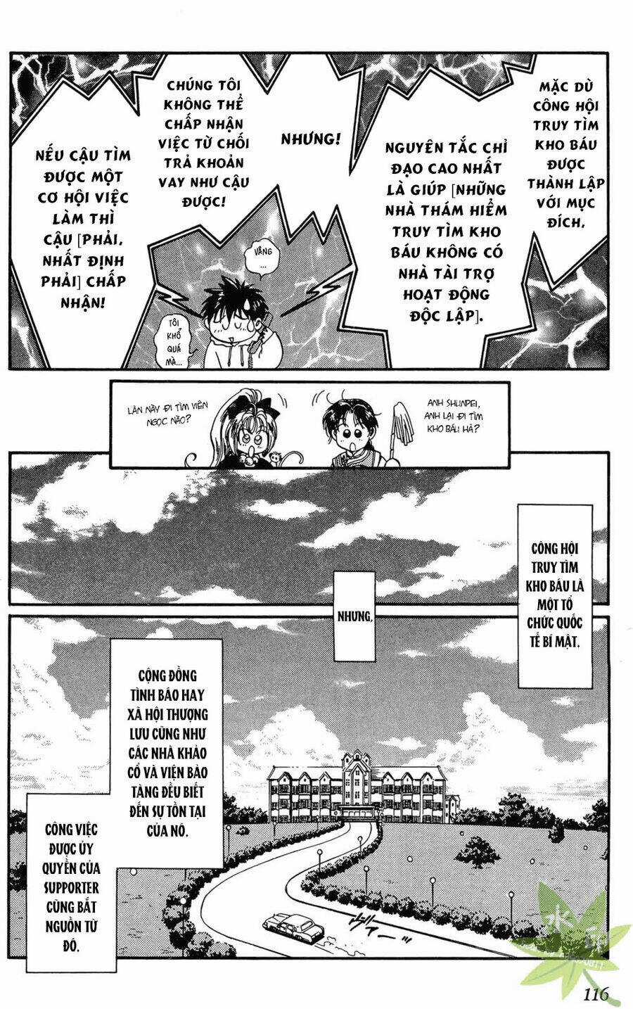 Itadaki Shunpei!! Chapter 18 trang 3
