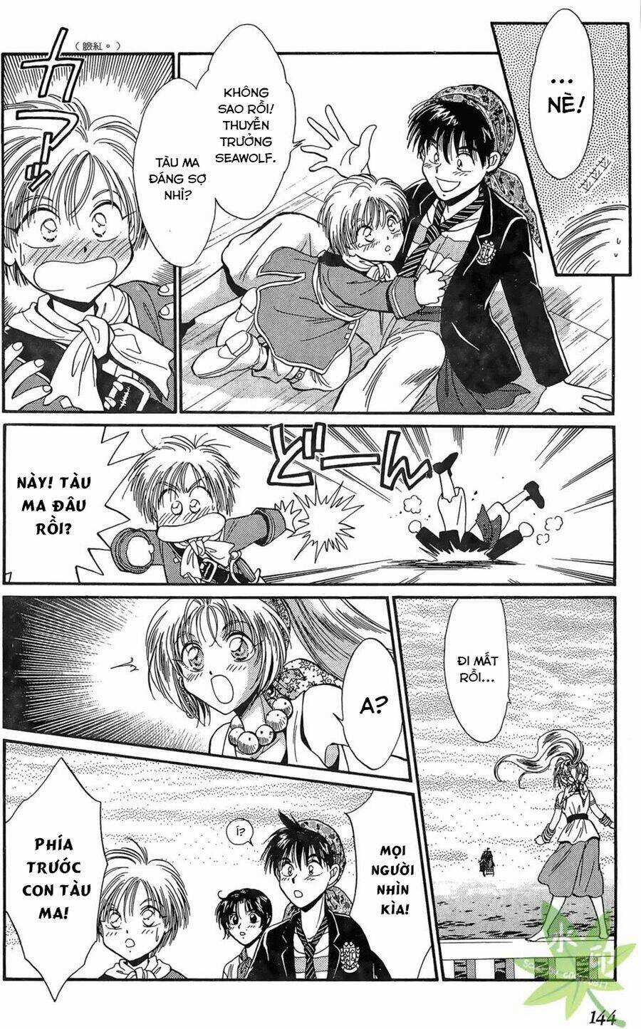Itadaki Shunpei!! Chapter 18 trang 31