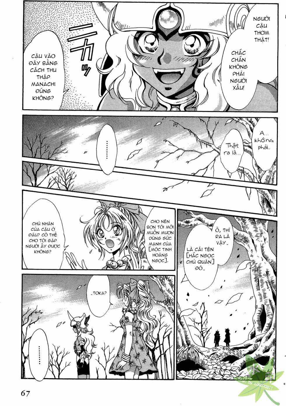 Itadaki Shunpei!! Chapter 40 trang 29