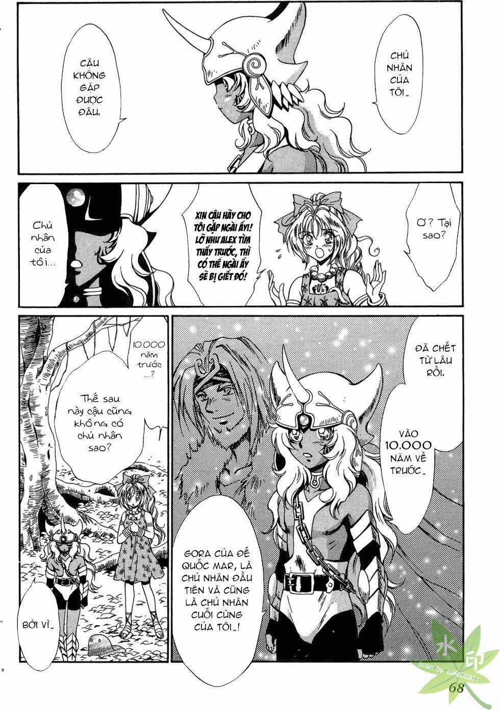 Itadaki Shunpei!! Chapter 40 trang 30