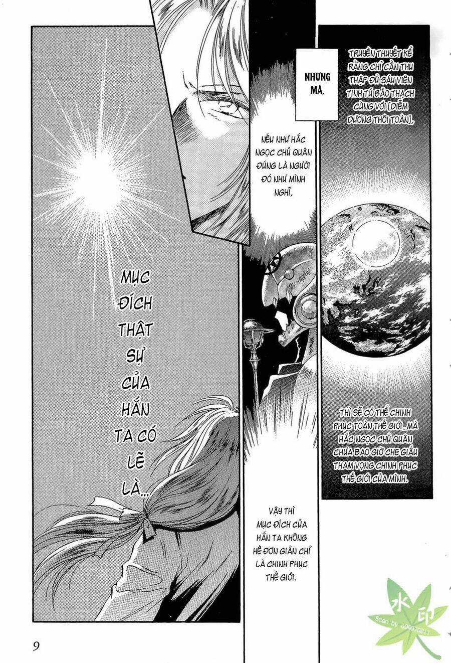 Itadaki Shunpei!! Chapter 44 trang 7