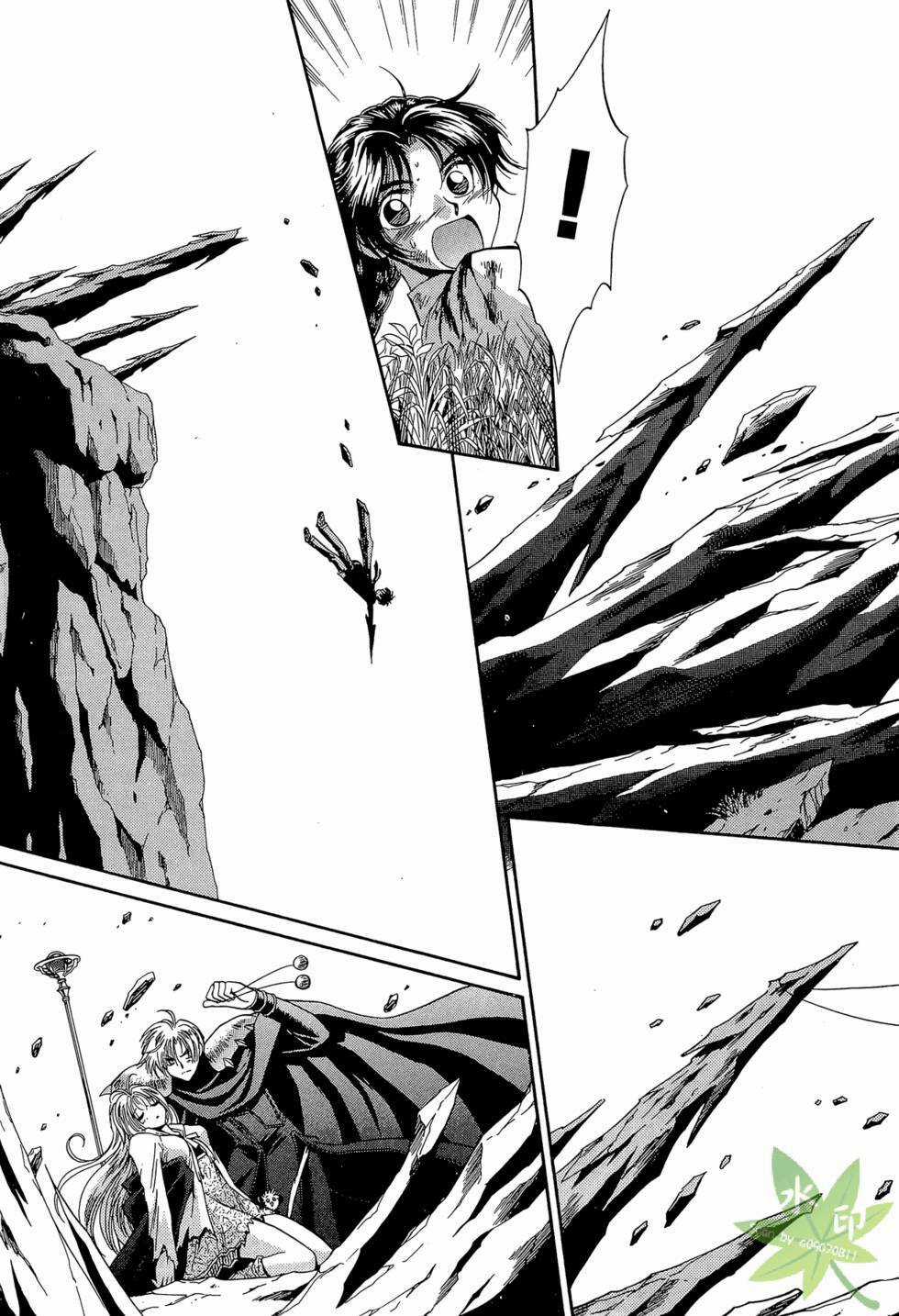 Itadaki Shunpei!! Chapter 45 trang 21