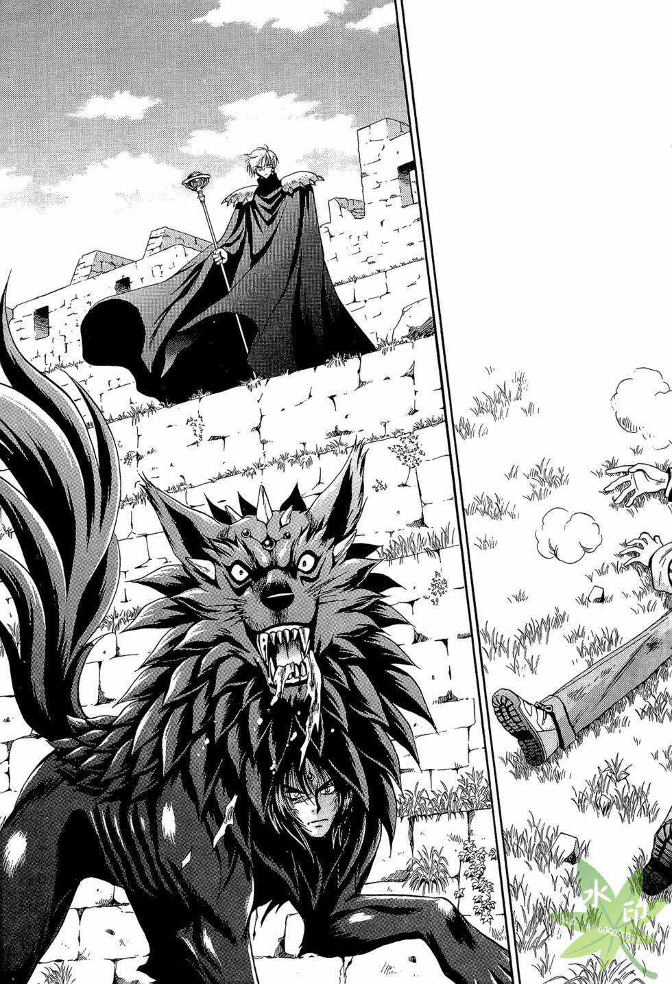 Itadaki Shunpei!! Chapter 45 trang 3