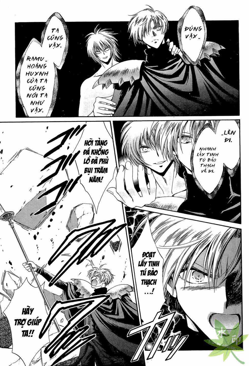 Itadaki Shunpei!! Chapter 45 trang 7