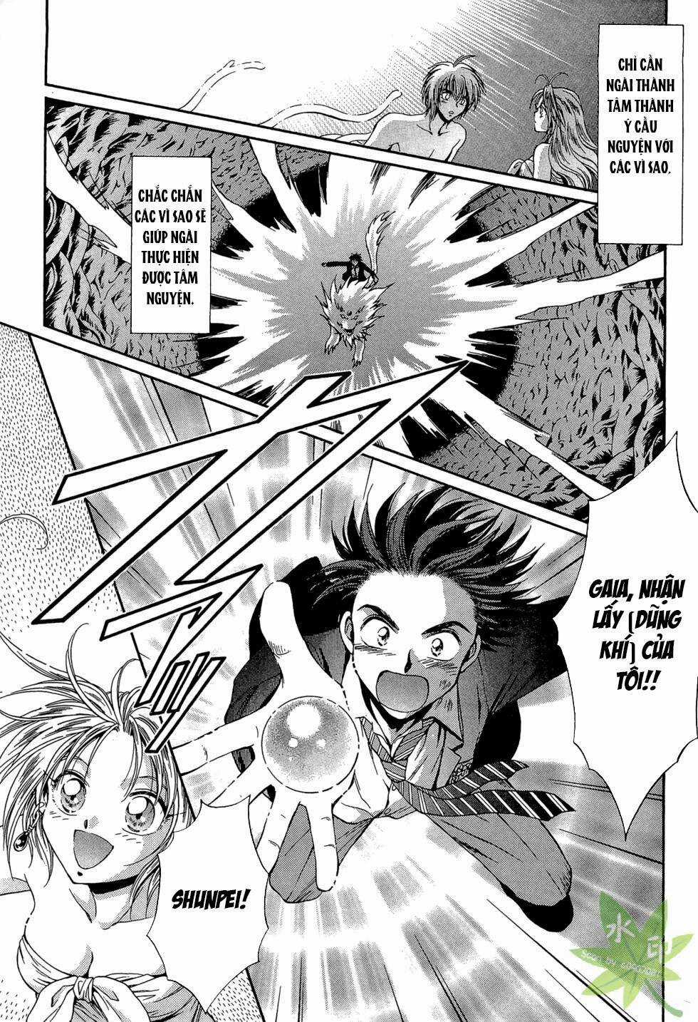 Itadaki Shunpei!! Chapter 48 trang 23