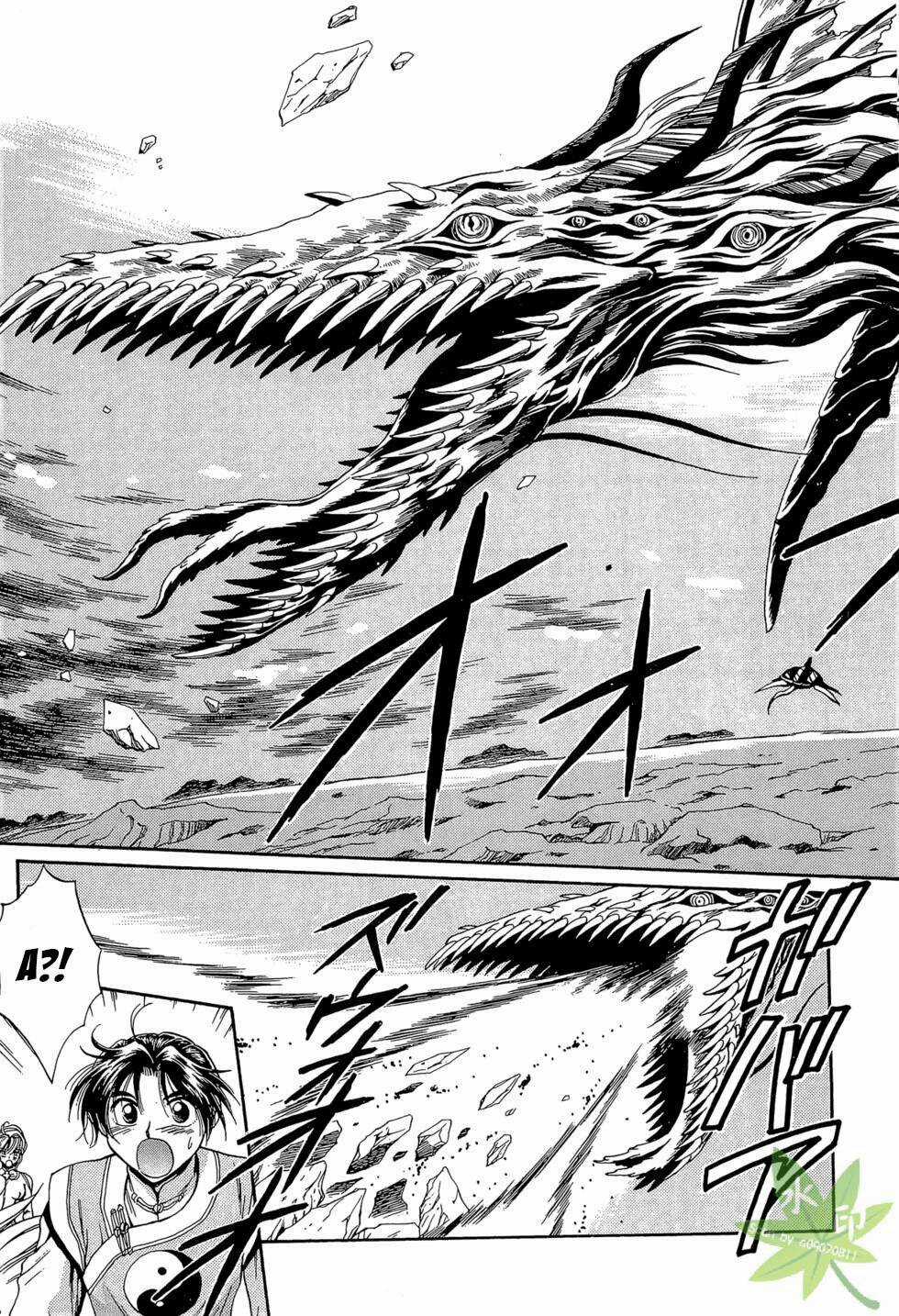 Itadaki Shunpei!! Chapter 48 trang 5