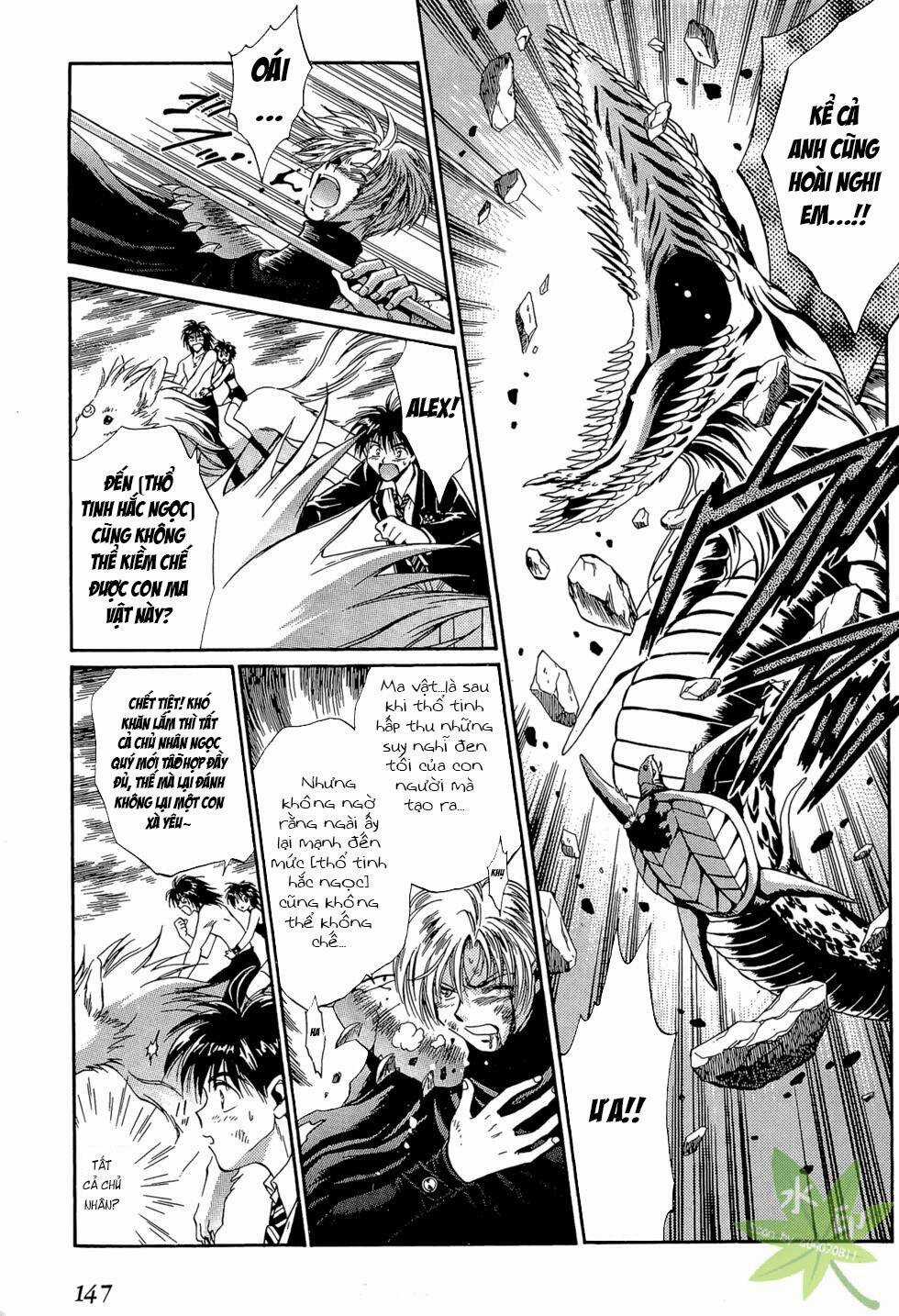 Itadaki Shunpei!! Chapter 48 trang 9