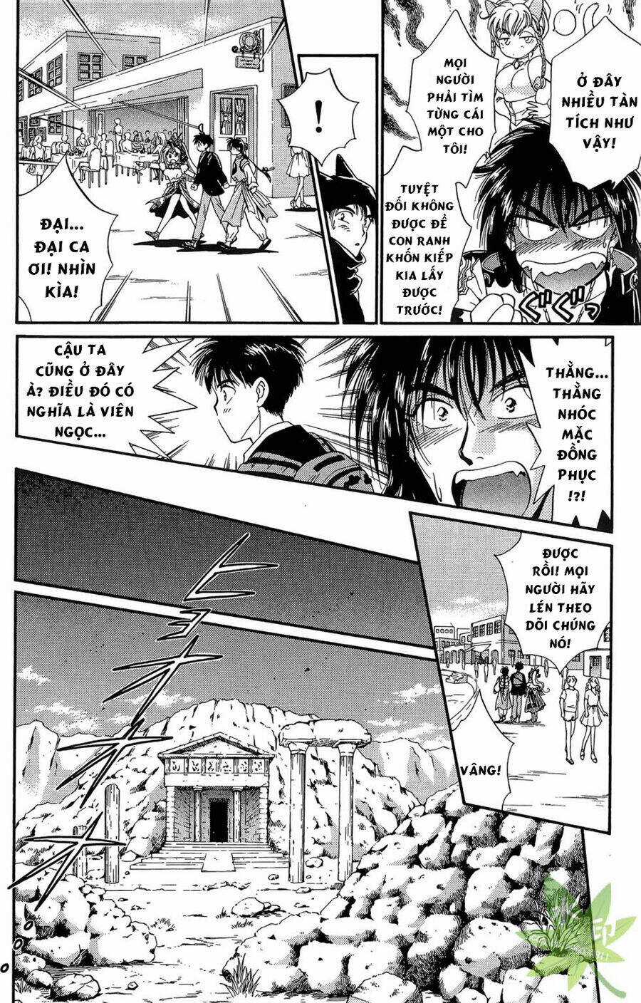 Itadaki Shunpei!! Chapter 9 trang 15