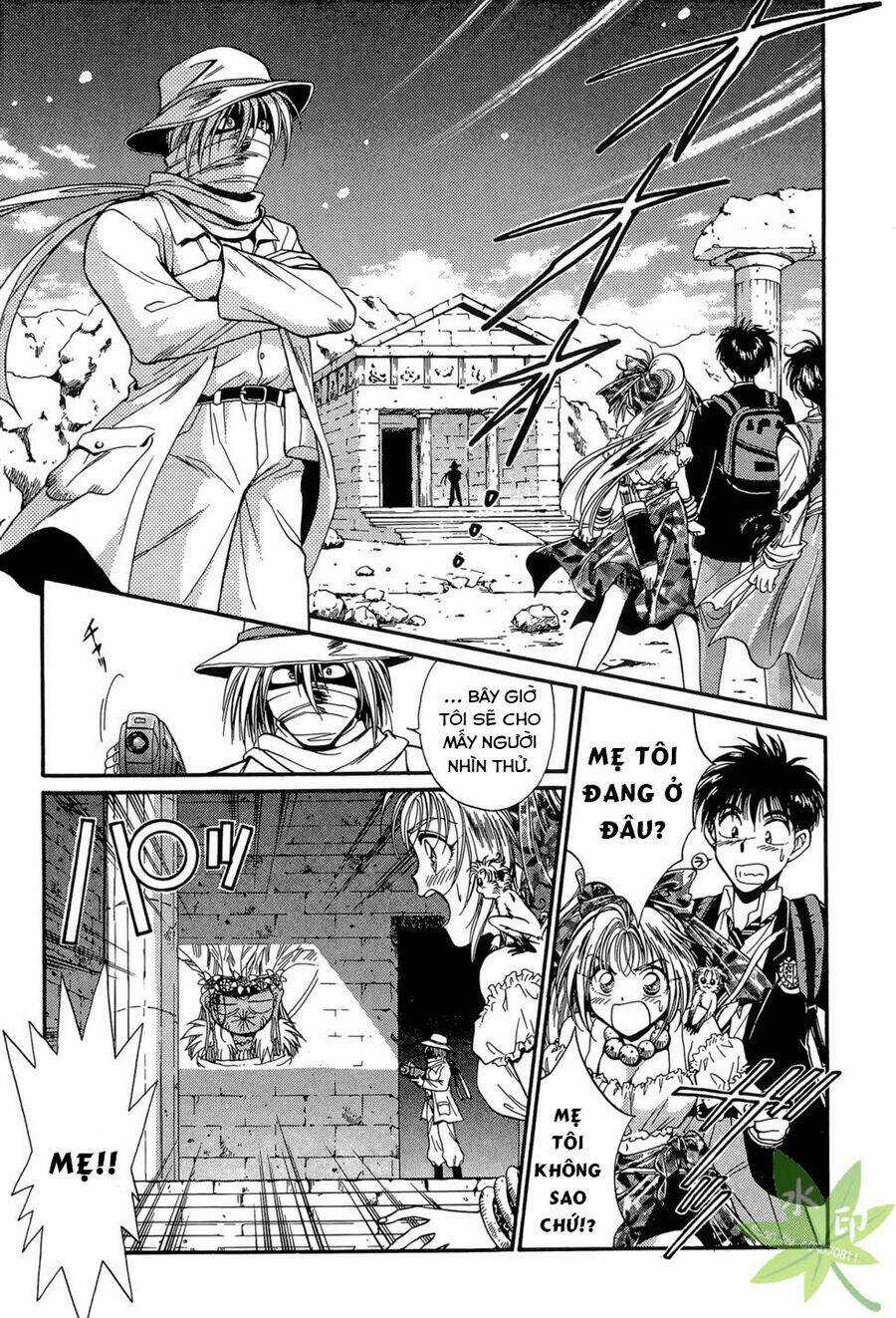 Itadaki Shunpei!! Chapter 9 trang 16
