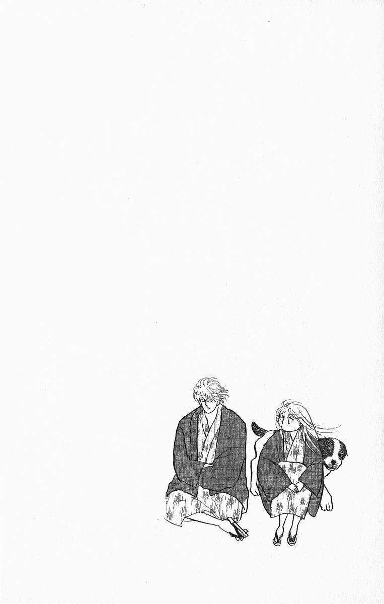 Itazura Na Kiss Chapter 18 trang 45