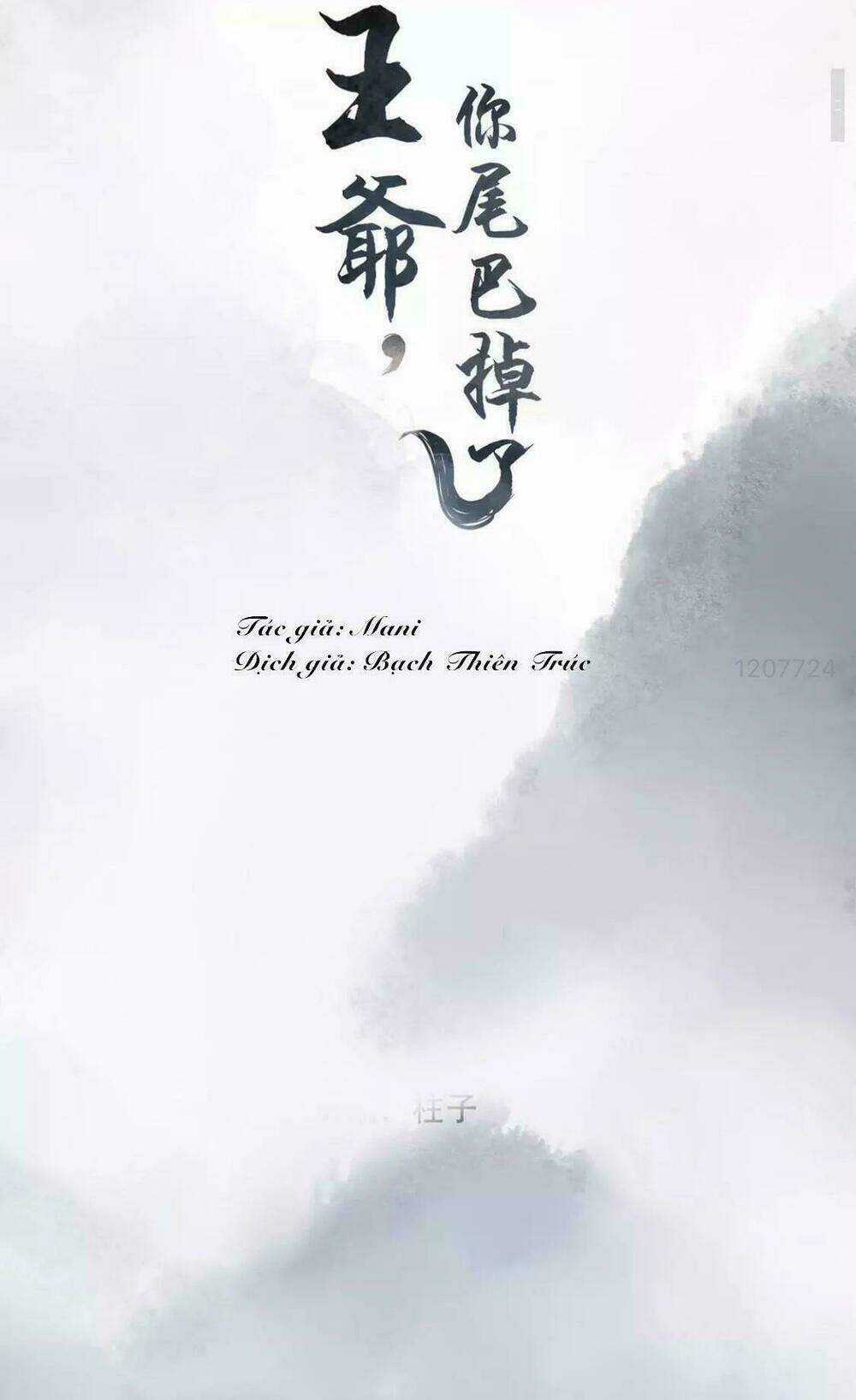 Itazura Na Kiss Chapter 2 trang 5