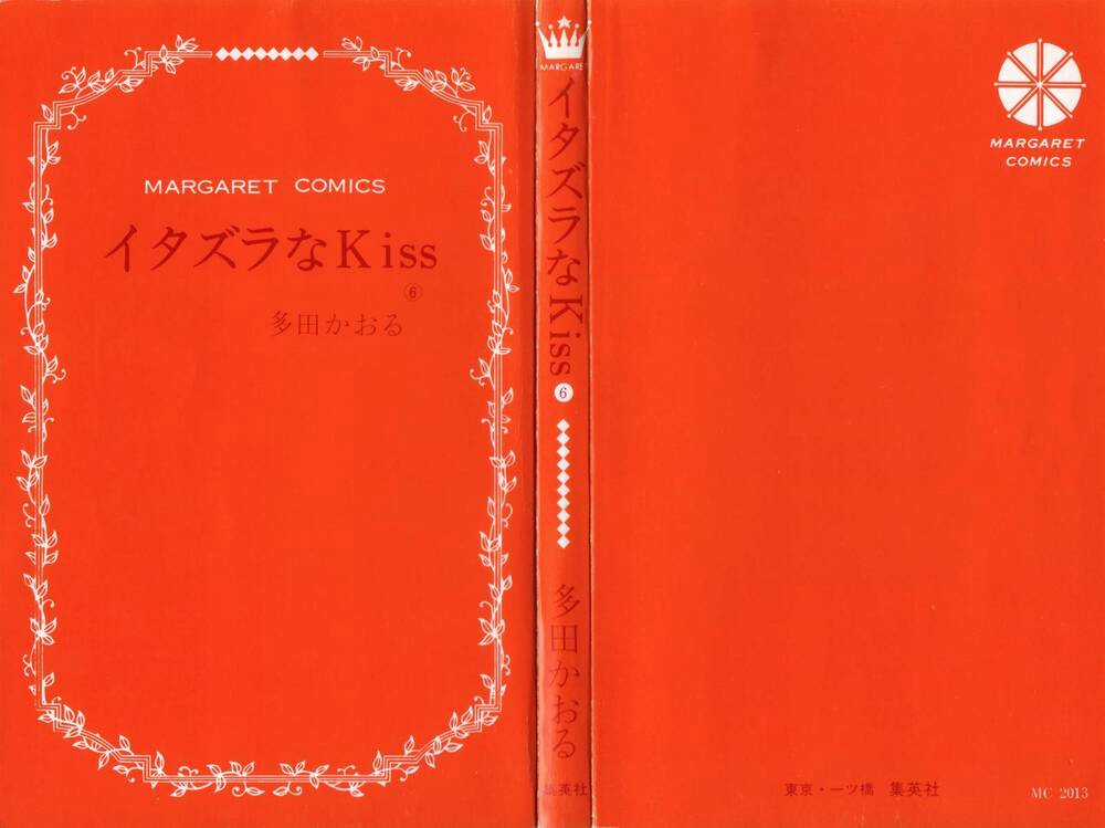 Itazura Na Kiss Chapter 20 trang 2