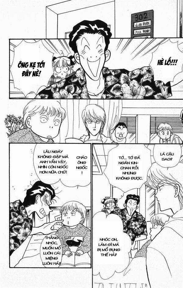 Itazura Na Kiss Chapter 23 trang 17