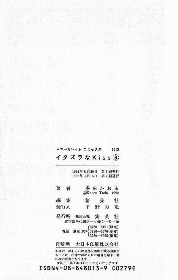 Itazura Na Kiss Chapter 23 trang 44