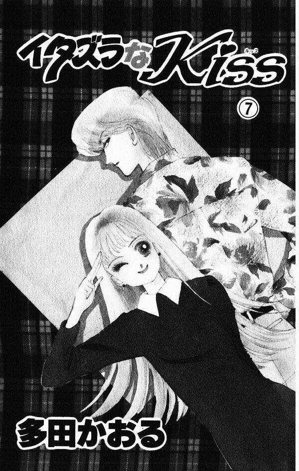 Itazura Na Kiss Chapter 24 trang 7