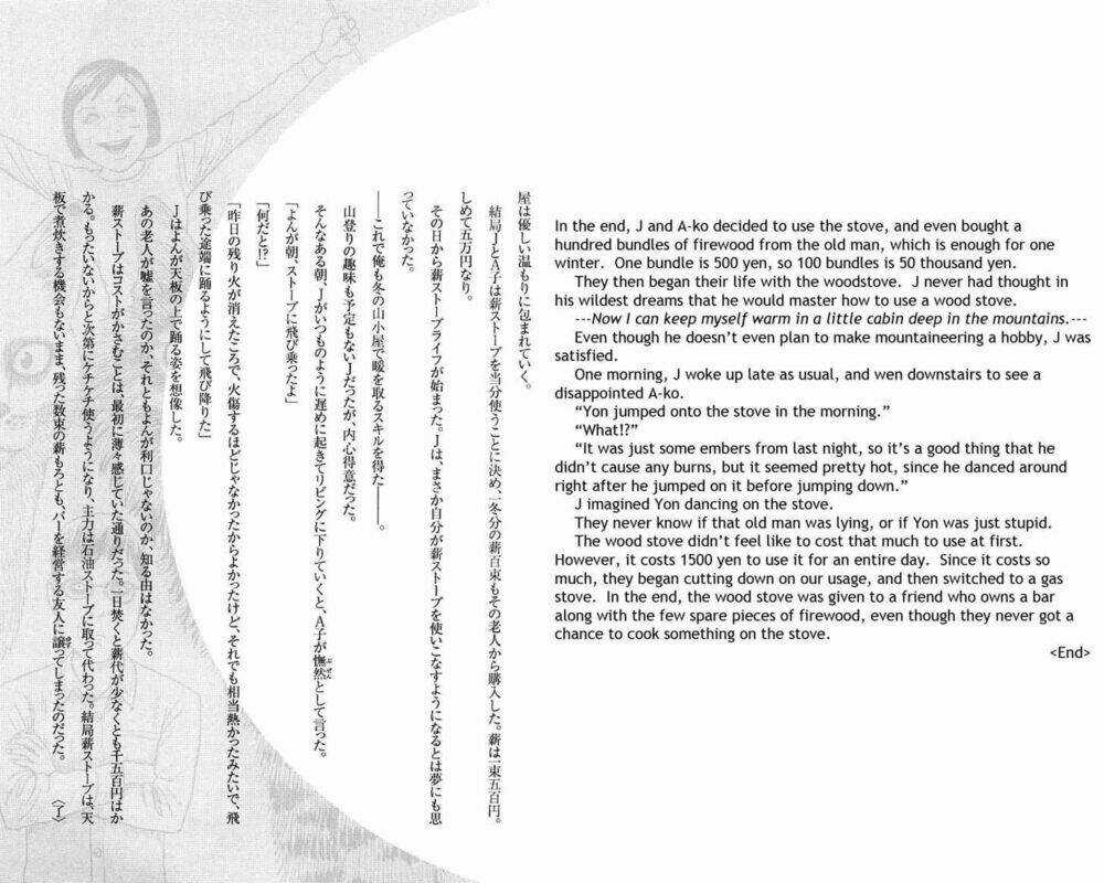 Ito Junji Cat's Diary Chapter 10 trang 14