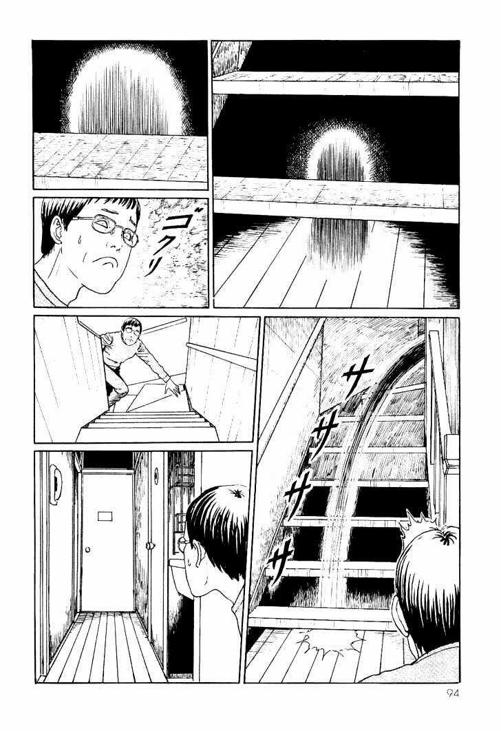 Ito Junji Cat's Diary Chapter 9 trang 3
