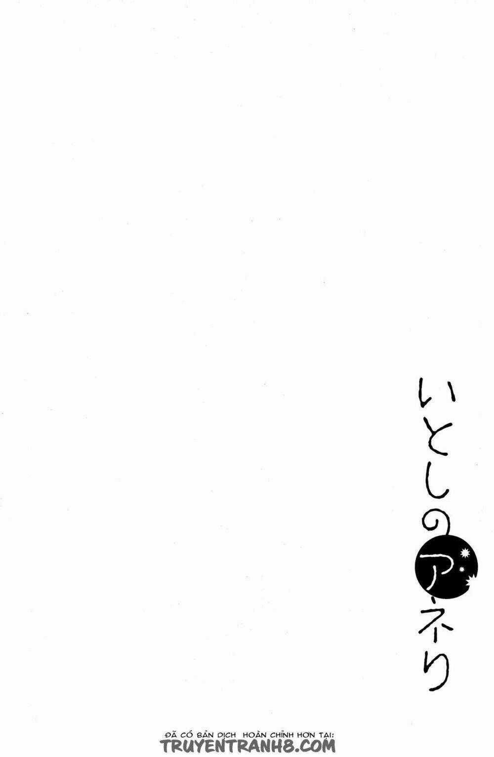 Itoshi No Anneli Chapter 1 trang 14