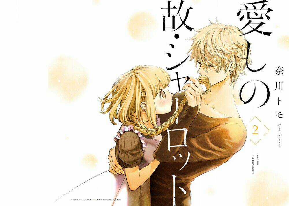 Itoshi No Ko, Charlotte Chapter 10 trang 2