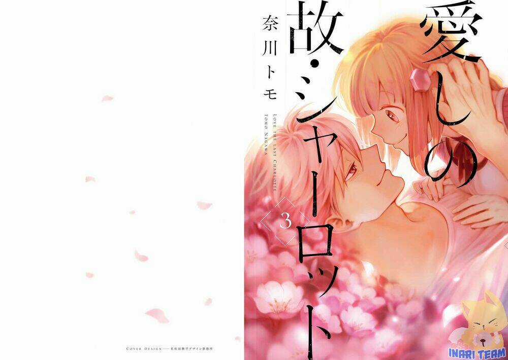 Itoshi No Ko, Charlotte Chapter 18 trang 2