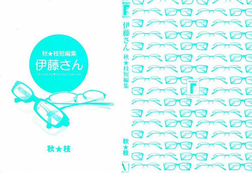 Itou-san Chapter 1.1 trang 2