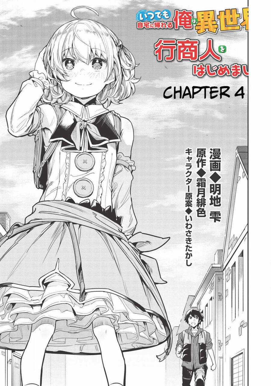Itsudemo Jitaku Ni Kaerareru Ore Wa, Isekai De Gyoushounin O Hajimemashita Chapter 4 trang 3
