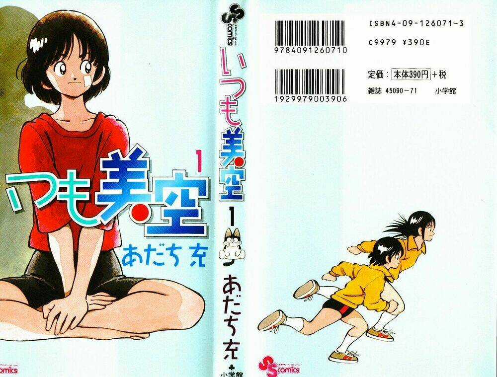 Itsumo Misora Chapter 1 trang 2