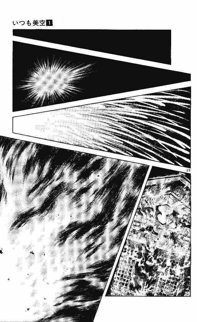 Itsumo Misora Chapter 1 trang 30