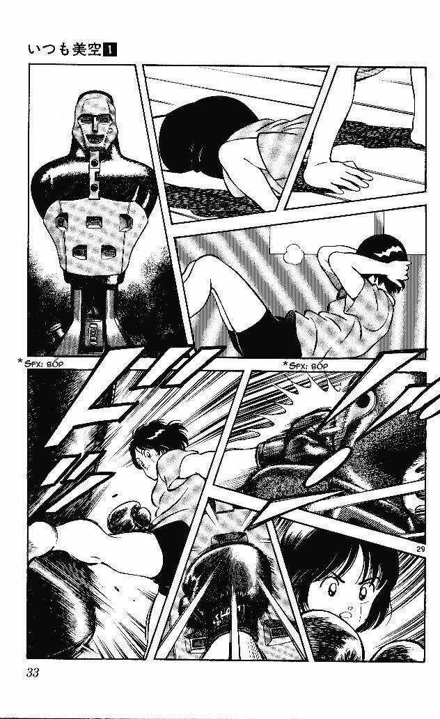 Itsumo Misora Chapter 1 trang 34