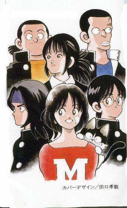 Itsumo Misora Chapter 1 trang 4