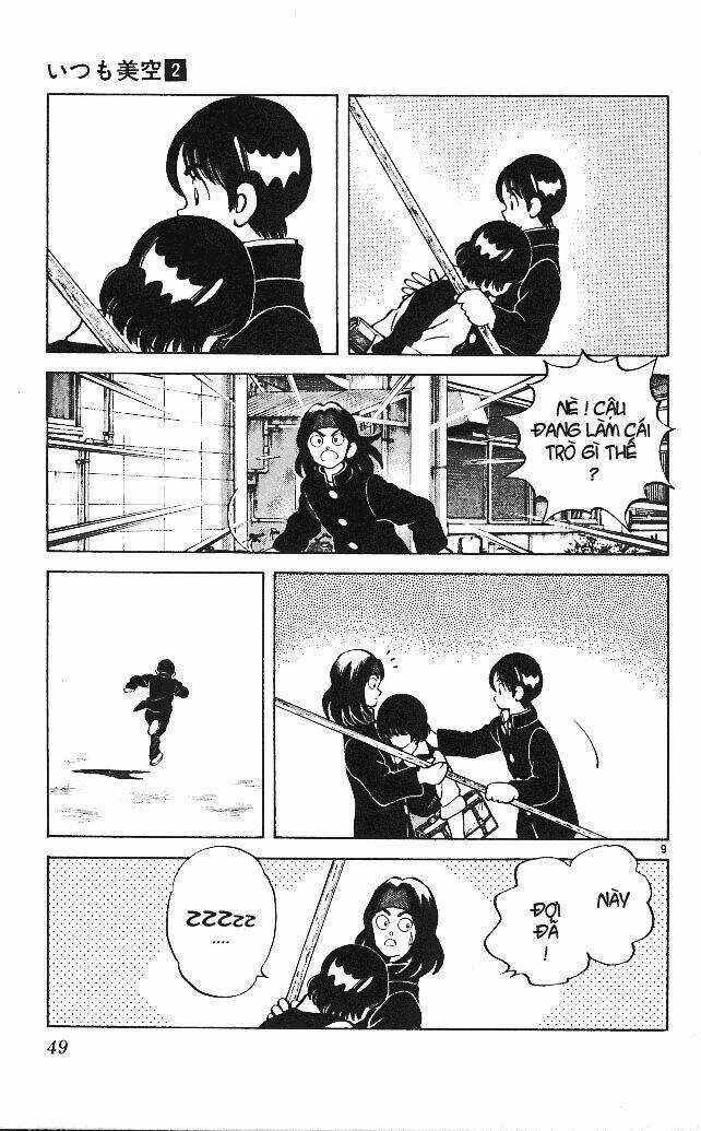 Itsumo Misora Chapter 12 trang 10