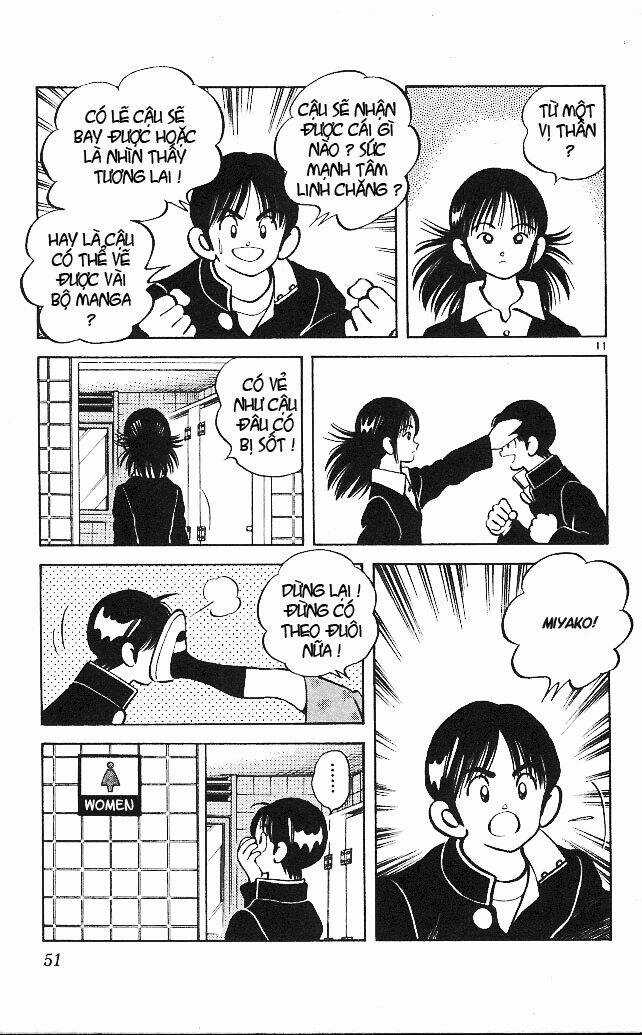 Itsumo Misora Chapter 12 trang 12