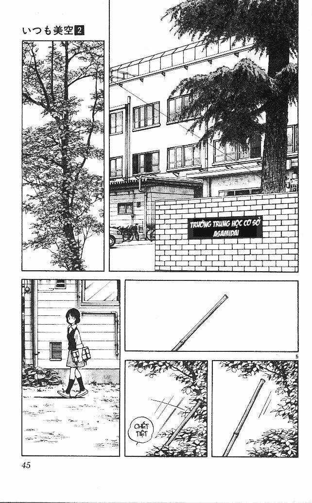 Itsumo Misora Chapter 12 trang 6