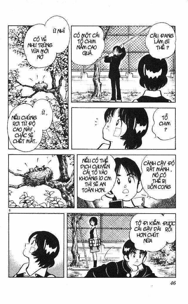 Itsumo Misora Chapter 12 trang 7