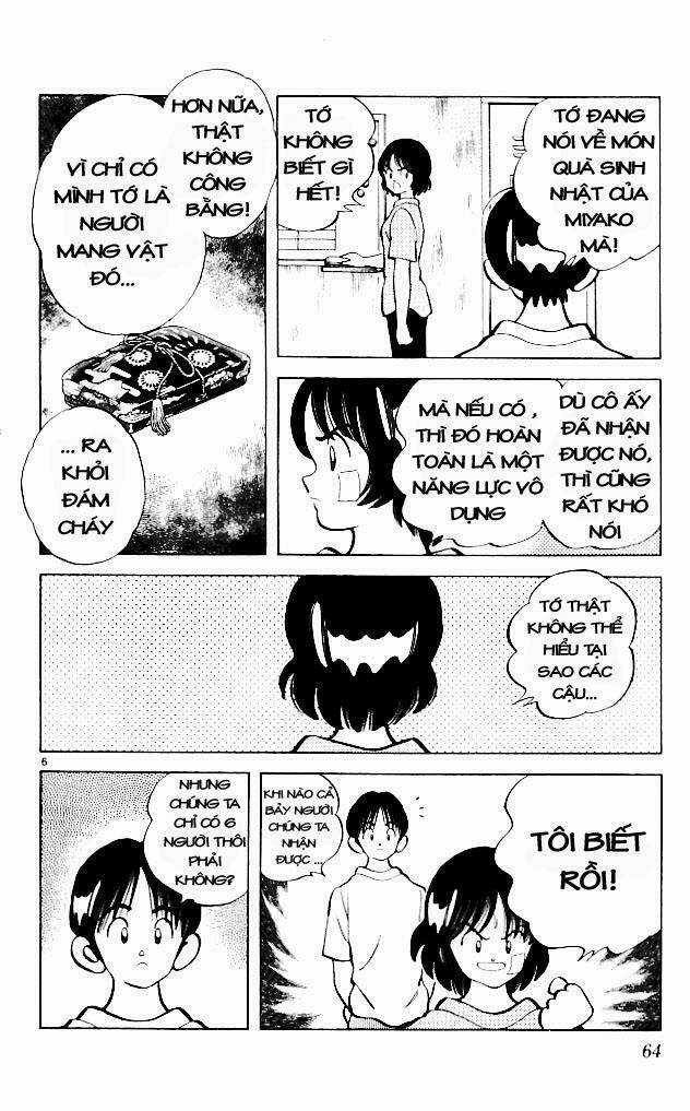 Itsumo Misora Chapter 13 trang 5