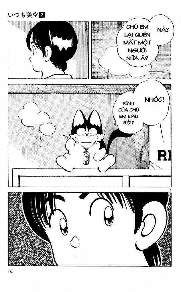 Itsumo Misora Chapter 13 trang 6