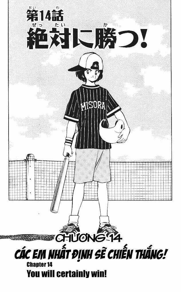 Itsumo Misora Chapter 14 trang 2