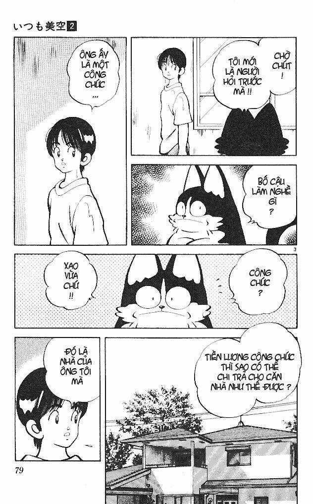 Itsumo Misora Chapter 14 trang 4