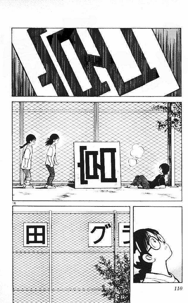 Itsumo Misora Chapter 15 trang 15