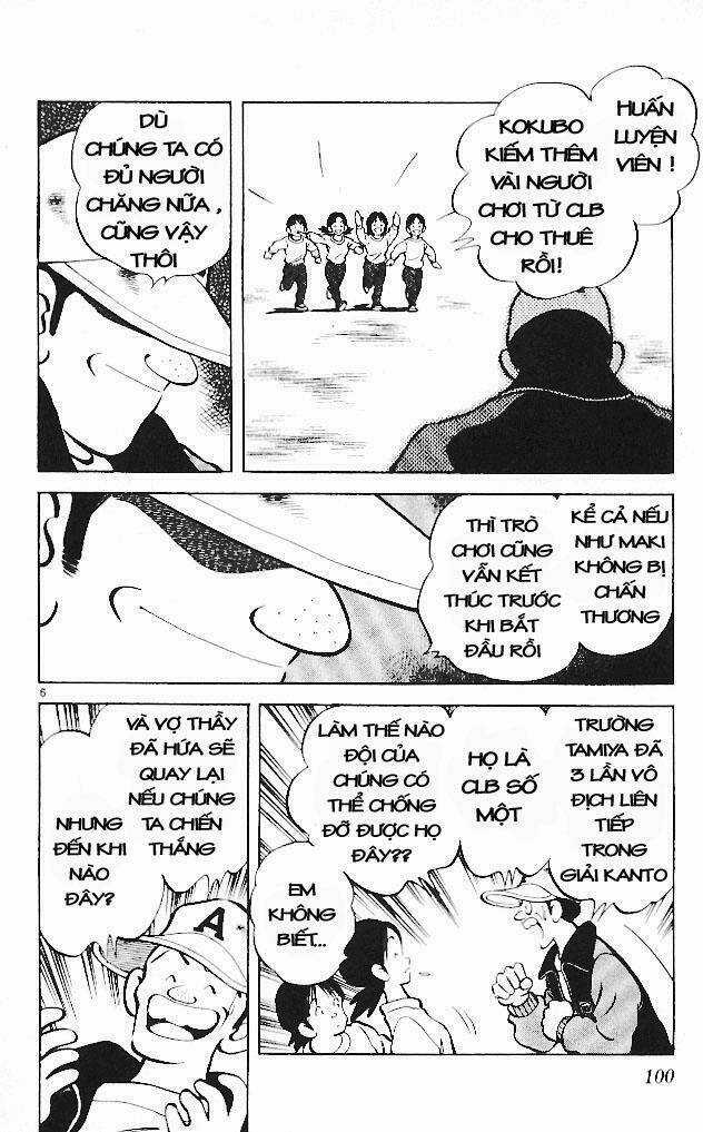 Itsumo Misora Chapter 15 trang 5