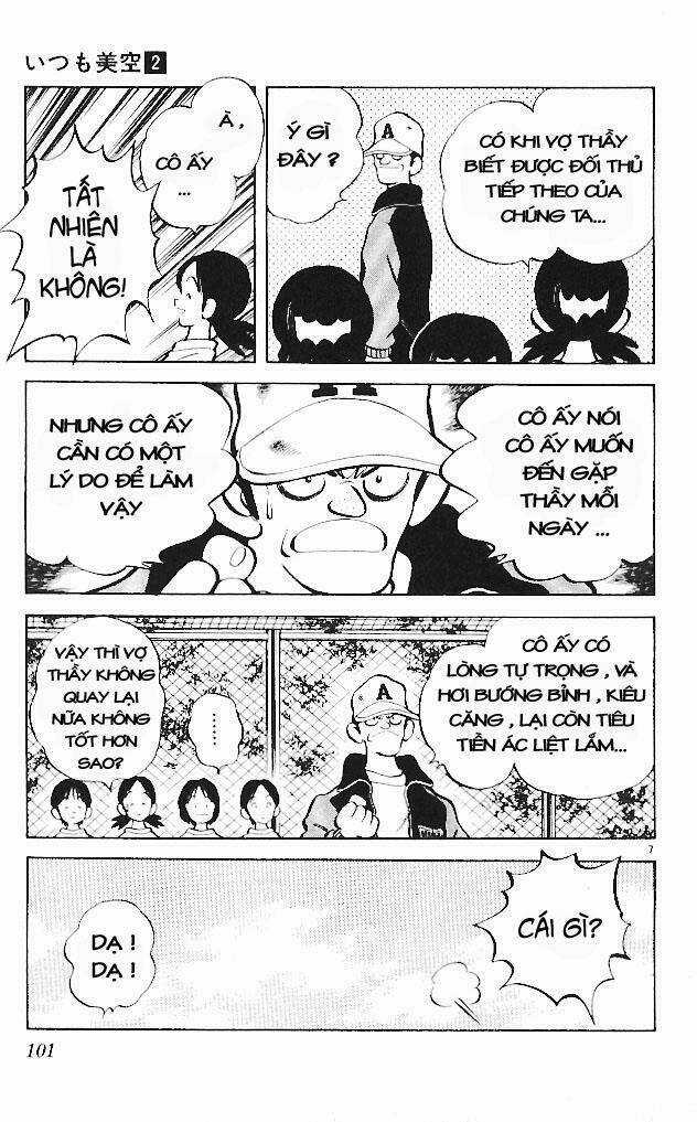 Itsumo Misora Chapter 15 trang 6