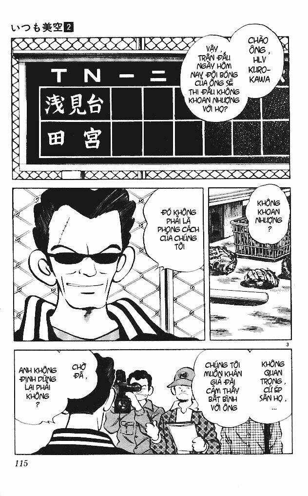 Itsumo Misora Chapter 16 trang 4