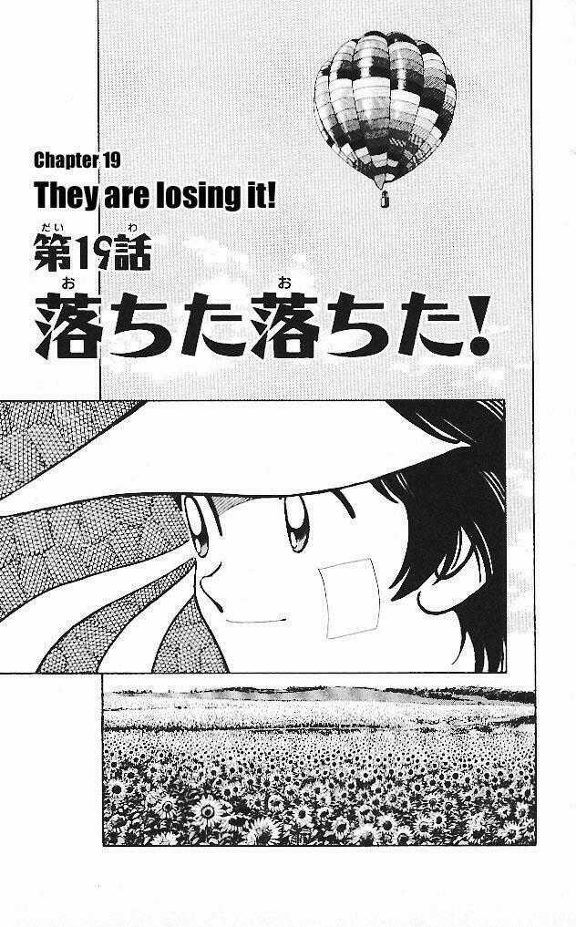 Itsumo Misora Chapter 19 trang 0