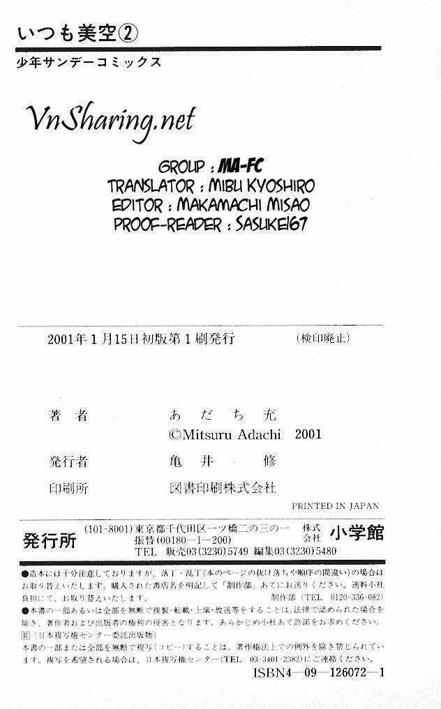 Itsumo Misora Chapter 19 trang 18