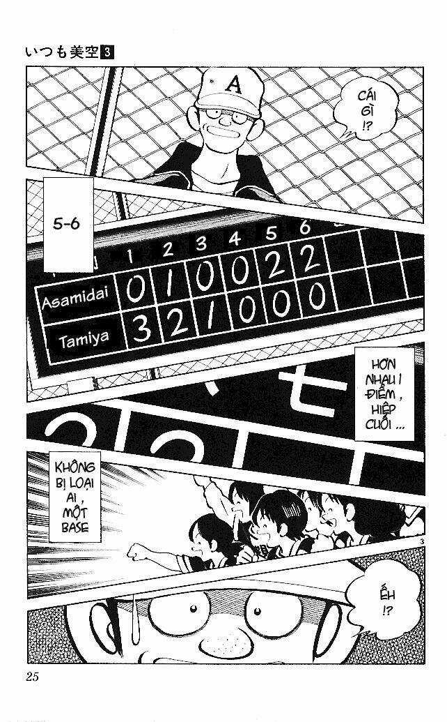 Itsumo Misora Chapter 21 trang 4