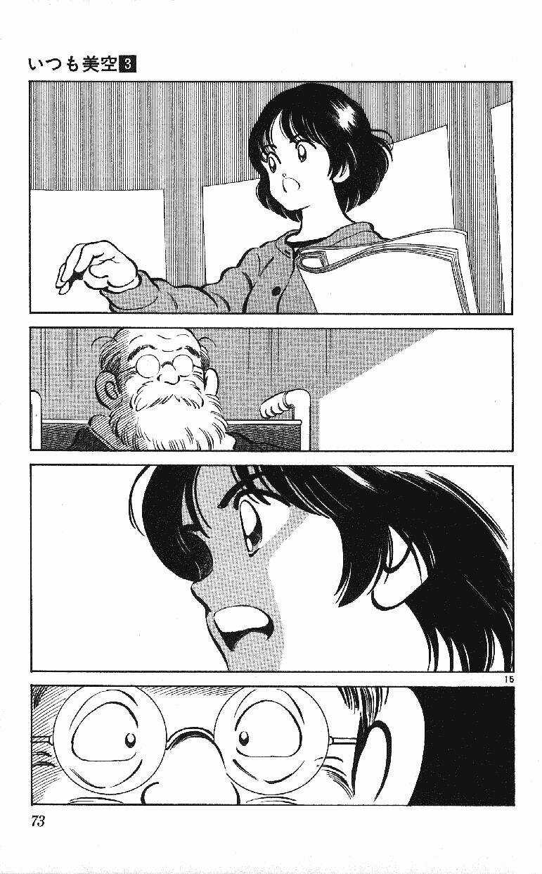 Itsumo Misora Chapter 23 trang 16