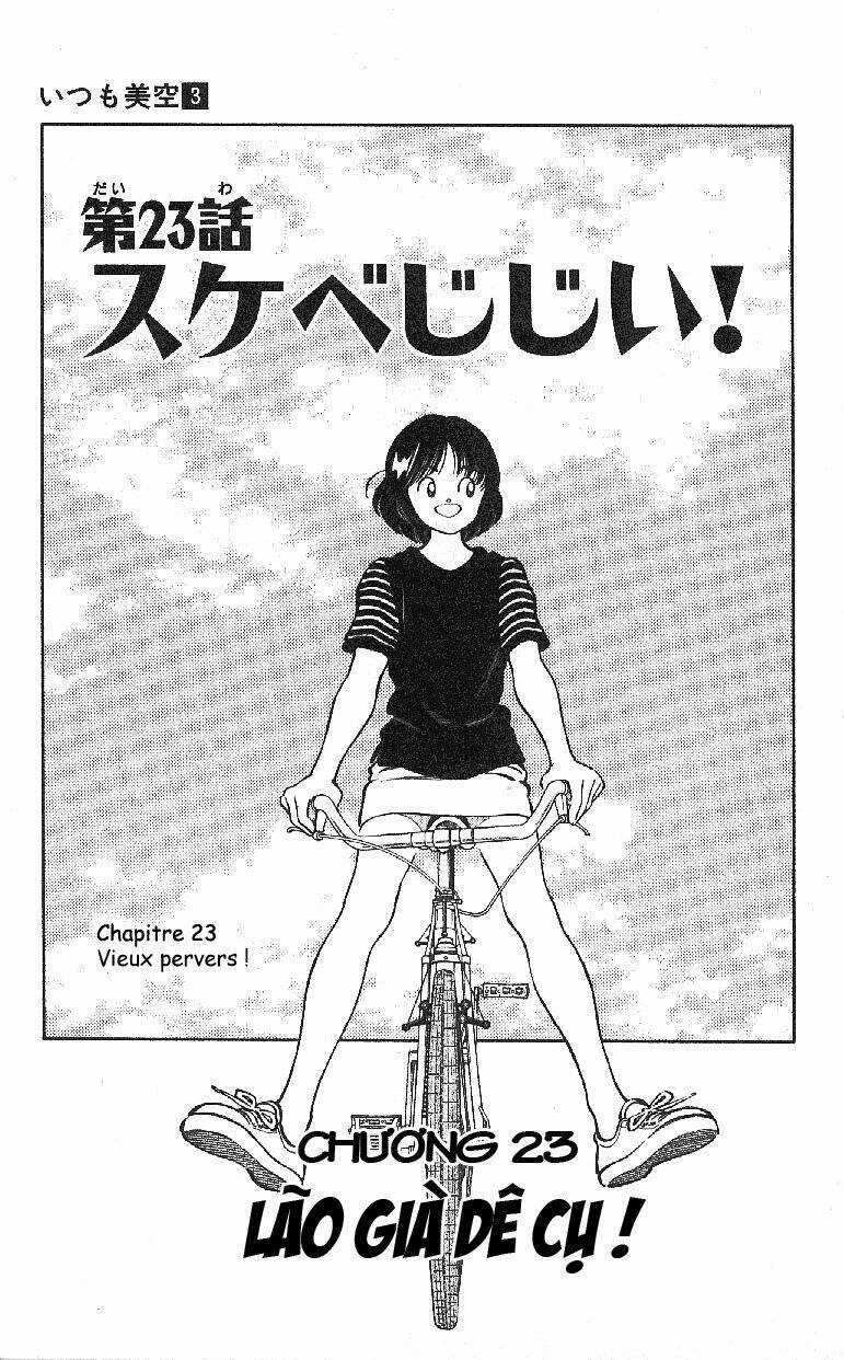 Itsumo Misora Chapter 23 trang 2