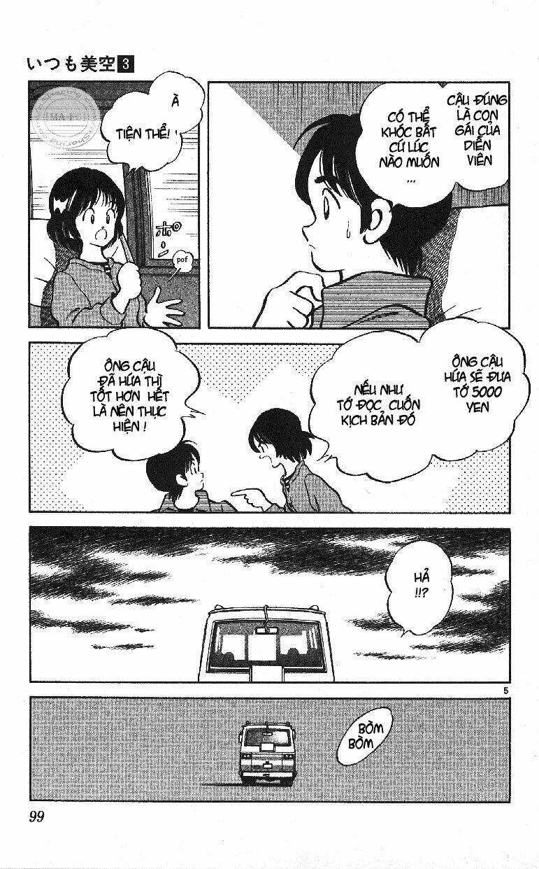 Itsumo Misora Chapter 25 trang 4