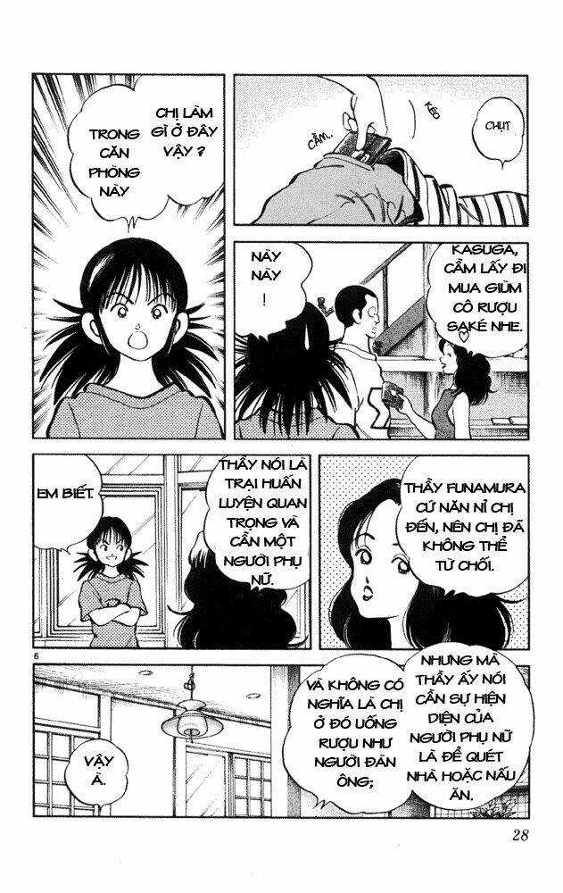 Itsumo Misora Chapter 31 trang 5